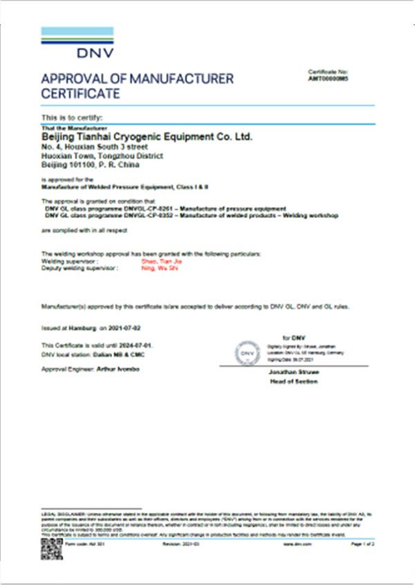 DNV factory approval certificate